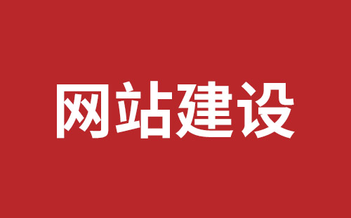 长葛市网站建设,长葛市外贸网站制作,长葛市外贸网站建设,长葛市网络公司,罗湖高端品牌网站设计哪里好