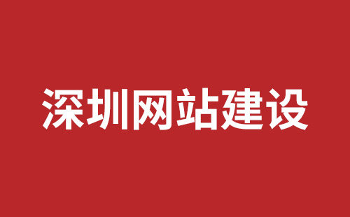 长葛市网站建设,长葛市外贸网站制作,长葛市外贸网站建设,长葛市网络公司,坪地手机网站开发哪个好