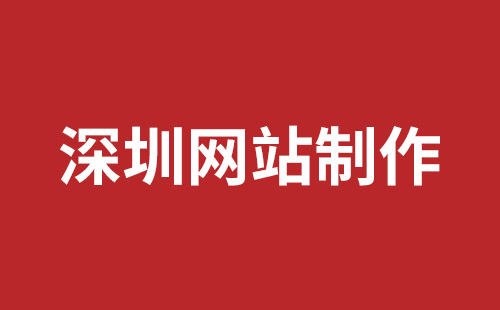 长葛市网站建设,长葛市外贸网站制作,长葛市外贸网站建设,长葛市网络公司,松岗网站开发哪家公司好