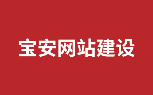 长葛市网站建设,长葛市外贸网站制作,长葛市外贸网站建设,长葛市网络公司,观澜网站开发哪个公司好