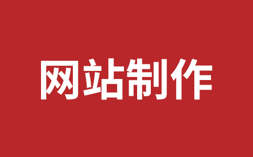 长葛市网站建设,长葛市外贸网站制作,长葛市外贸网站建设,长葛市网络公司,坪山网站制作哪家好