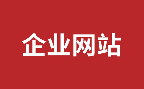 长葛市网站建设,长葛市外贸网站制作,长葛市外贸网站建设,长葛市网络公司,福永网站开发哪里好