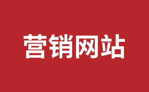 长葛市网站建设,长葛市外贸网站制作,长葛市外贸网站建设,长葛市网络公司,福田网站外包多少钱