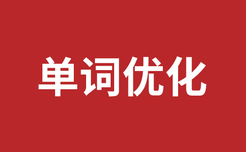 长葛市网站建设,长葛市外贸网站制作,长葛市外贸网站建设,长葛市网络公司,布吉手机网站开发哪里好