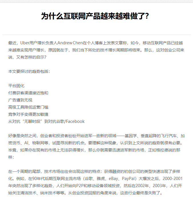 长葛市网站建设,长葛市外贸网站制作,长葛市外贸网站建设,长葛市网络公司,EYOU 文章列表如何调用文章主体