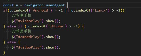 长葛市网站建设,长葛市外贸网站制作,长葛市外贸网站建设,长葛市网络公司,用JS来判断安卓或者苹果手机，来解决video标签的embed进度条问题