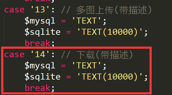 长葛市网站建设,长葛市外贸网站制作,长葛市外贸网站建设,长葛市网络公司,pbootcms之pbmod新增简单无限下载功能